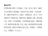 （新人教版）八年级语文上册第四单元17昆明的雨习题课件