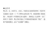 （新人教版）八年级语文上册第一单元3飞天凌空——跳水姑娘吕伟夺魁记习题课件