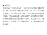（新人教版）八年级语文上册第一单元3飞天凌空——跳水姑娘吕伟夺魁记习题课件