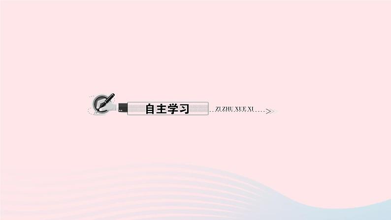 八年级语文上册第三单元12与朱元思书习题课件新人教版07