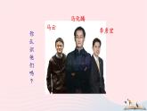 八年级语文上册第四单元综合性学习我们的互联网时代课件新人教版