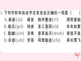 （江西专版）八年级语文下册第二单元5大自然的语言习题课件新人教版