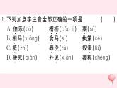 （江西专版）八年级语文下册第六单元23马说习题课件新人教版