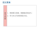 庆祝奥林匹克运动复兴周年PPT课件免费下载