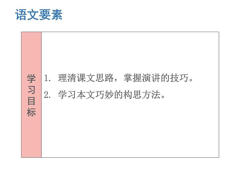 庆祝奥林匹克运动复兴周年PPT课件免费下载02