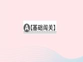 八年级语文下册第六单元23马说习题课件新人教版