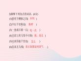 八年级语文下册第六单元23马说习题课件新人教版
