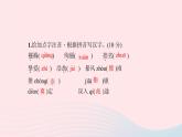 八年级语文下册第四单元16庆祝奥林匹克运动复兴25周年习题课件新人教版