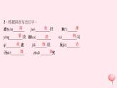 八年级语文下册第四单元总结提升习题课件新人教版