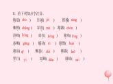 八年级语文下册第五单元总结提升习题课件新人教版