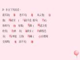 八年级语文下册第五单元总结提升习题课件新人教版