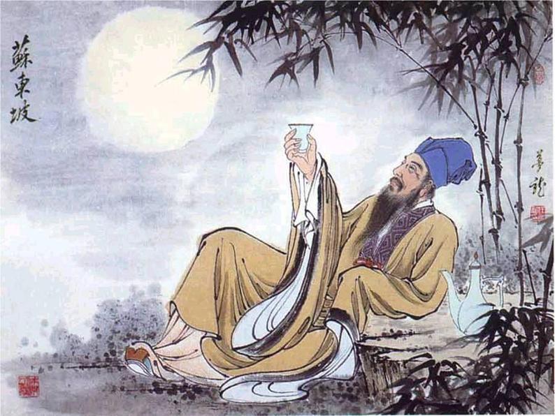 八年级上语文课件《短文两篇 记承天寺夜游》  人教版（2016部编版） (6)03