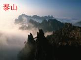 八年级上语文课件《短文两篇 答谢中书书》  人教版（2016部编版） (7)