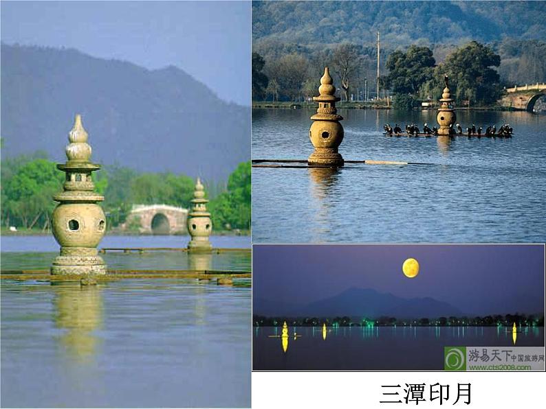 八年级上语文课件《钱塘湖春行》  人教版（2016部编版） (2)第8页