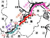 八年级上语文课件《人民解放军百万大军横渡长江》  人教版（2016部编版） (7)