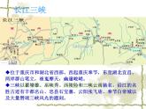 八年级上语文课件《三峡》  人教版（2016部编版） (8)