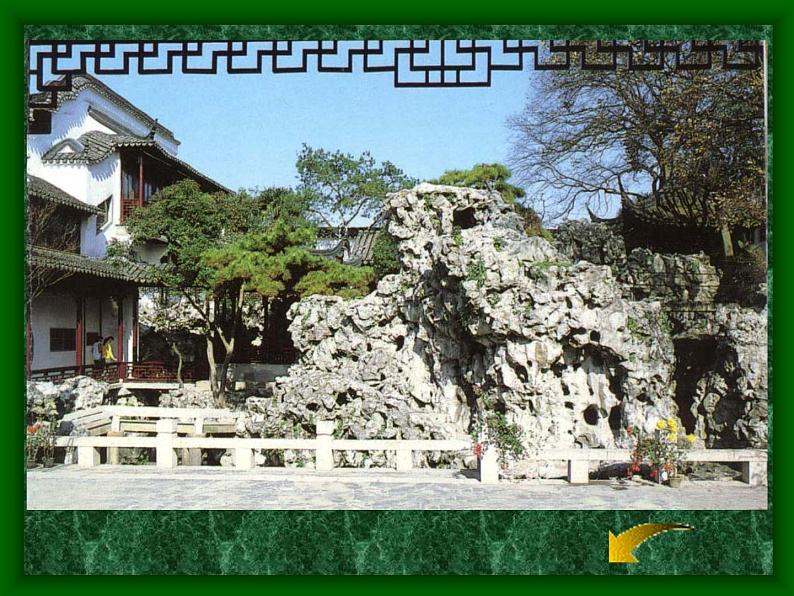 八年级上语文课件《苏州园林》  人教版（2016部编版） (3)第5页