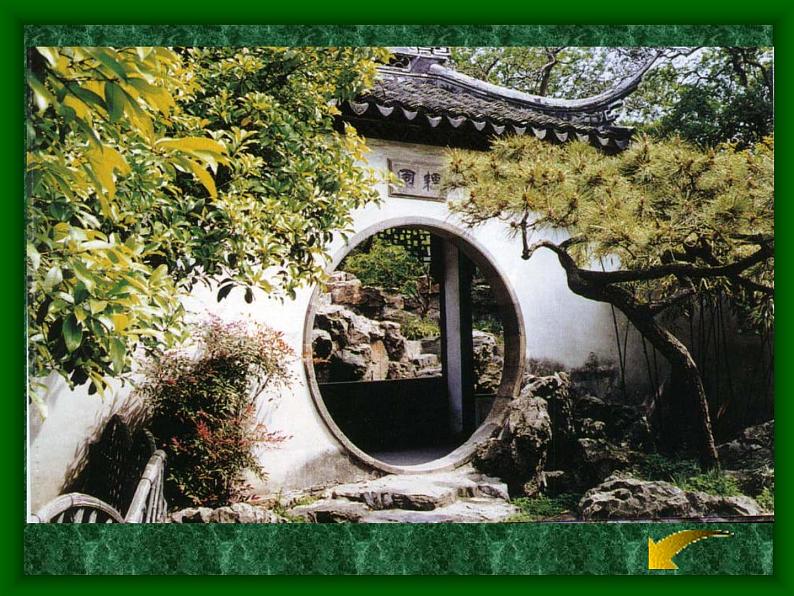 八年级上语文课件《苏州园林》  人教版（2016部编版） (3)第7页