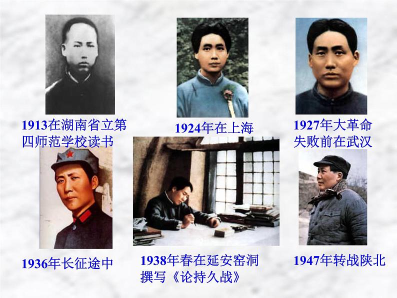 八年级上语文课件《我三十万大军胜利南渡长江》  人教版（2016部编版）04
