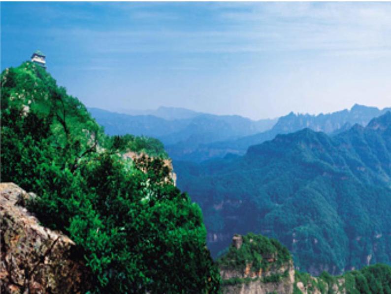 八年级上语文课件《愚公移山》  人教版（2016部编版）03