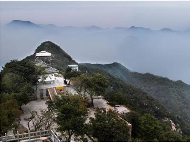 八年级上语文课件《愚公移山》  人教版（2016部编版）04