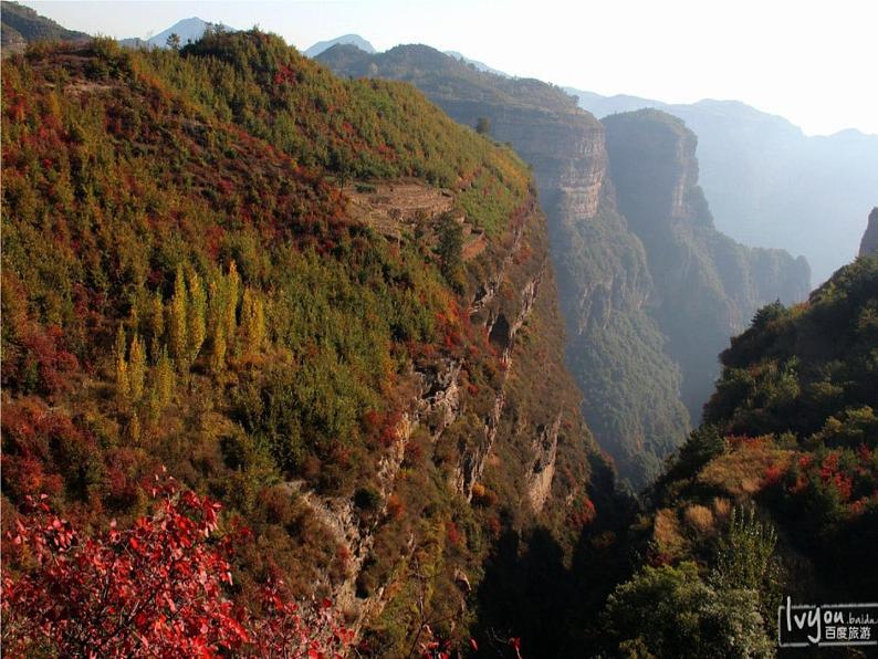 八年级上语文课件《愚公移山》  人教版（2016部编版）06