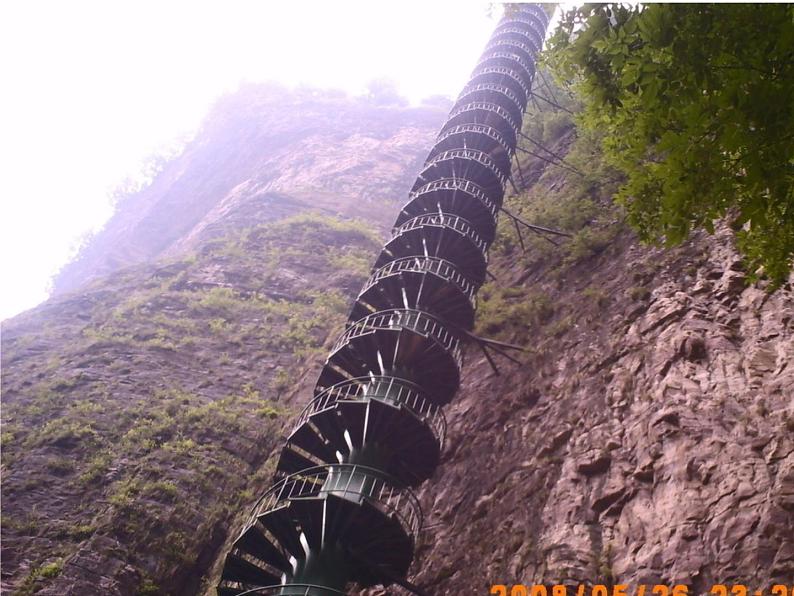 八年级上语文课件《愚公移山》  人教版（2016部编版）07