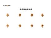 八年级上语文课件1.消息二则_人教版（2016部编版）