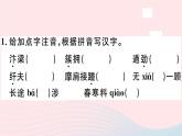 八年级上语文课件安徽专版第五单元21梦回繁华习题课件新人教版_人教版（2016部编版）