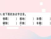八年级上语文课件安徽专版第五单元20蝉习题课件新人教版_人教版（2016部编版）