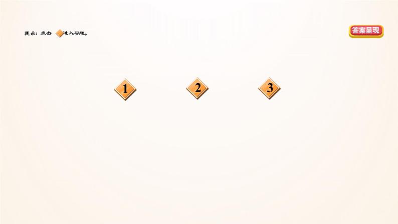 八年级上语文课件常考专项真题练（拟写新闻标题，概括新闻内容）_人教版（2016部编版）03