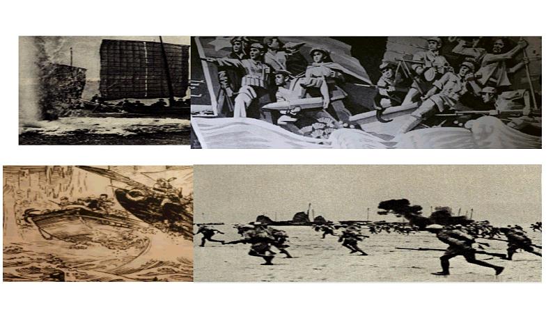 八年级上语文课件人教版八年级语文上册第1课消息二则 (1)_人教版（2016部编版）04