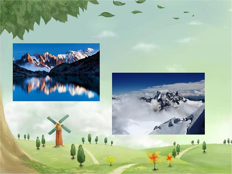 八年级下册语文课件《登勃朗峰》  人教版（2016部编版） (5)06