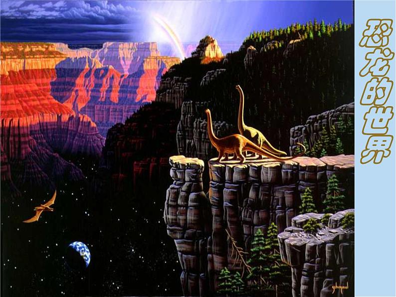 八年级下册语文课件《阿西莫夫短文两篇  恐龙无处不有》  人教版（2016部编版） (8)06