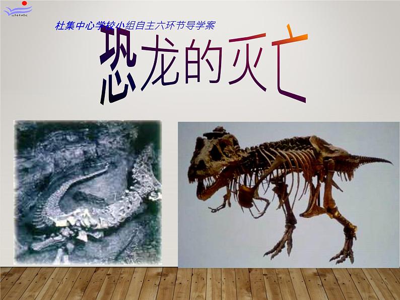 八年级下册语文课件《阿西莫夫短文两篇  被压扁的沙子》  人教版（2016部编版）第6页