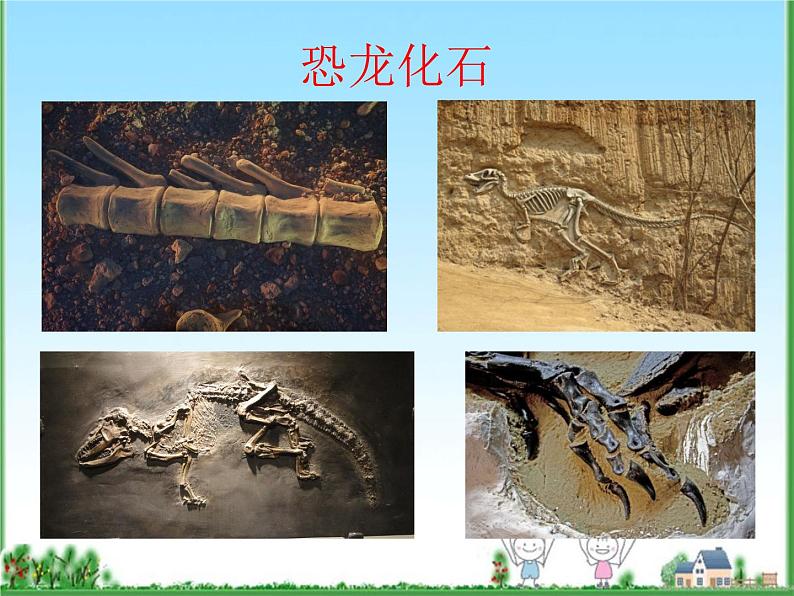 八年级下册语文课件《时间的脚印》  人教版（2016部编版） (3)03