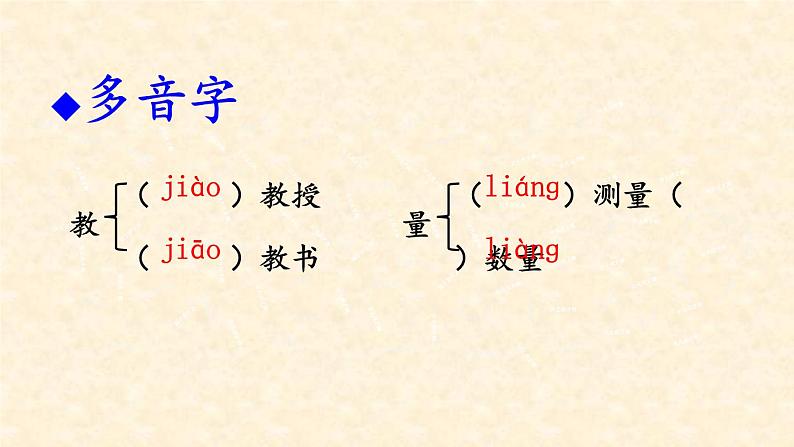 八年级下册语文课件《我一生中的重要抉择》  人教版（2016部编版） (8)08