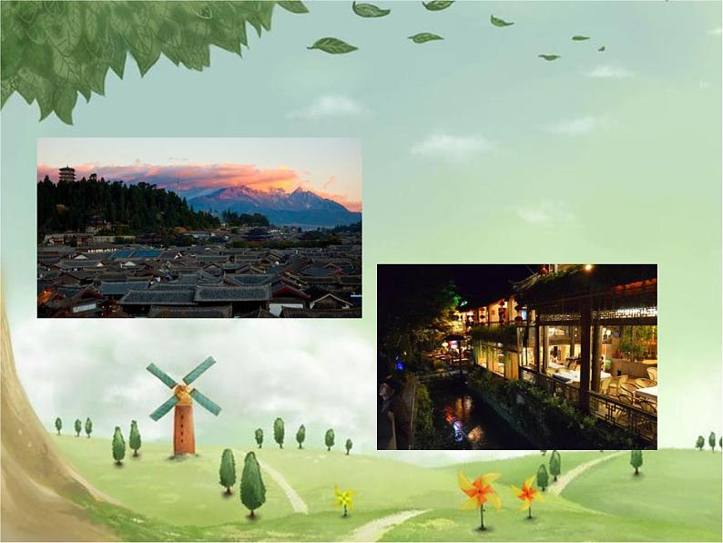 八年级下册语文课件《一滴水经过丽江》  人教版（2016部编版） (2)第6页