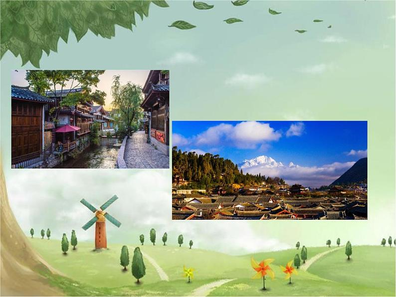 八年级下册语文课件《一滴水经过丽江》  人教版（2016部编版） (2)第7页