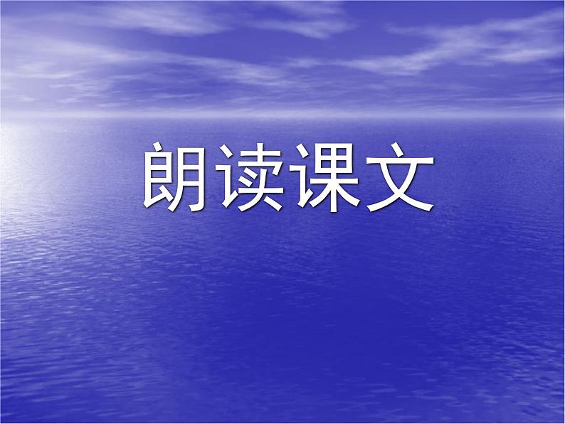 八年级上语文课件《木兰诗》  (2)_苏教版（2016）第8页