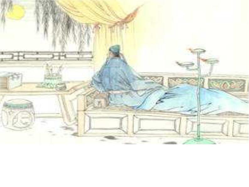 （语文版）八年级语文上册第六单元第23课《记承天寺夜游》课件第2页