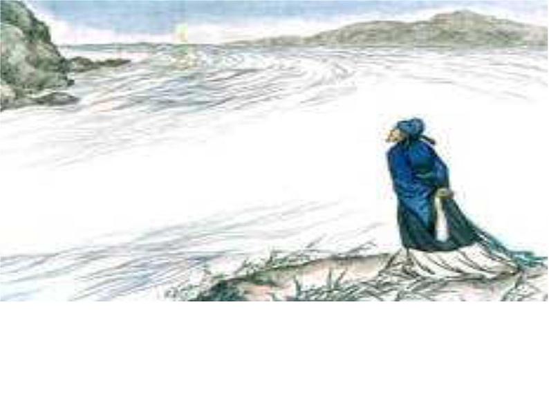 （语文版）八年级语文上册第六单元第23课《记承天寺夜游》课件第7页