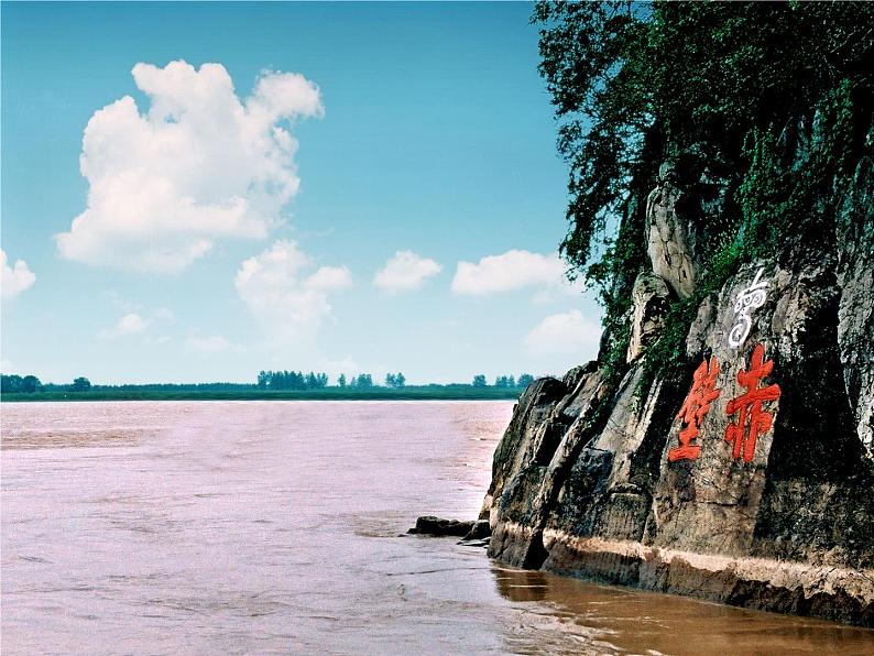 八年级上语文课件诗词曲五首  赤壁 (9)_鲁教版第1页