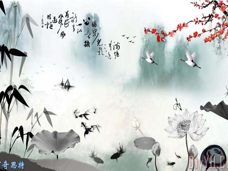 八年级上语文课件诗五首  行路难 (2)_鲁教版第1页