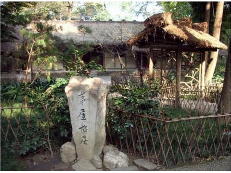 八年级上语文课件诗五首  茅屋为秋风所破歌 (15)_鲁教版第4页