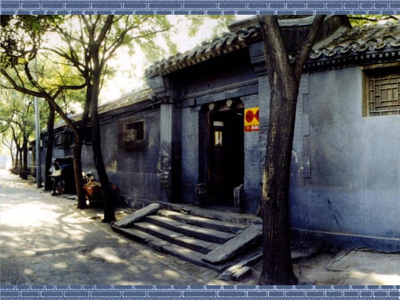 八年级上语文课件吆喝 (14)_鲁教版第4页