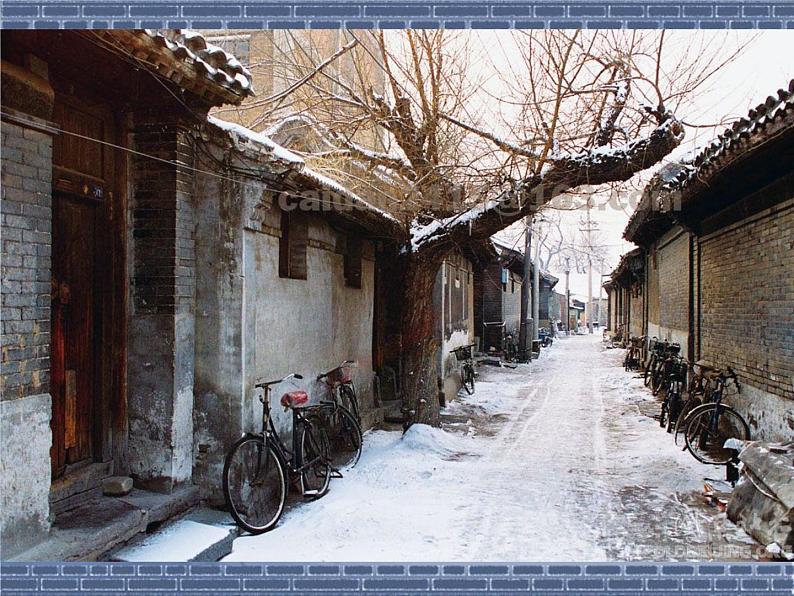 八年级上语文课件吆喝 (14)_鲁教版第7页