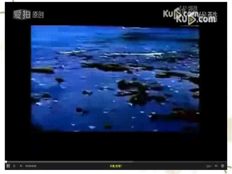 八年级上语文课件云南的歌会 (1)_鲁教版第7页