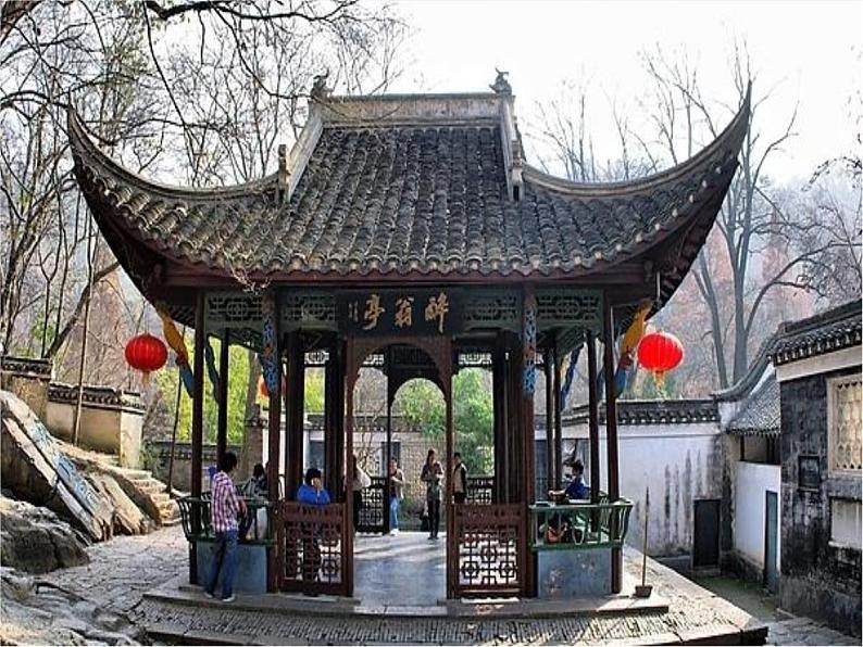 八年级上语文课件醉翁亭记 (17)_鲁教版第7页