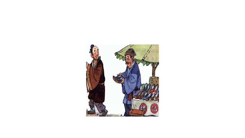 八年级下语文课件扁鹊见蔡桓公 (1)_鲁教版第5页